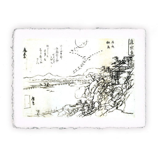 Stampa di Utogawa Hiroshige - Vista di un lago con un tempio sulla destra - 1820